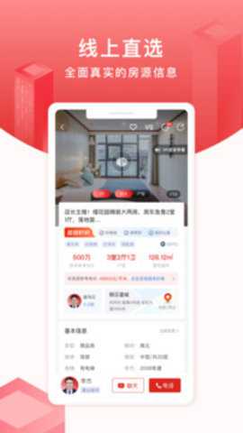 太屋网下载_生活实用_第2张_99下载站 太屋网下载_https://www.99ziyuan.net_生活实用_第2张