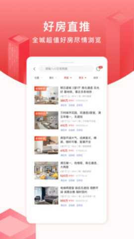 太屋网下载_生活实用_第3张_99下载站 太屋网下载_https://www.99ziyuan.net_生活实用_第3张