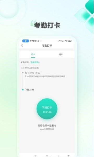 k家e联下载_https://www.99ziyuan.net_系统工具_第2张