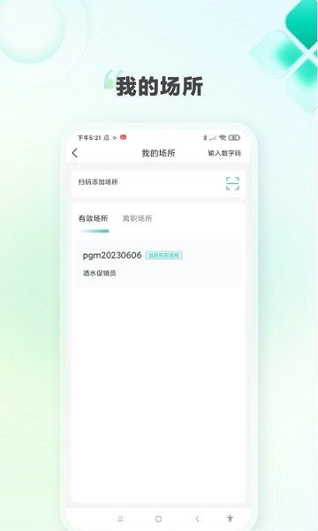 k家e联下载_https://www.99ziyuan.net_系统工具_第1张