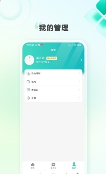 k家e联下载_https://www.99ziyuan.net_系统工具_第3张