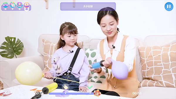 洪恩思维下载_https://www.99ziyuan.net_学习办公_第4张