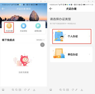 68宠物下载_生活实用_第3张_99下载站 68宠物下载_https://www.99ziyuan.net_生活实用_第3张