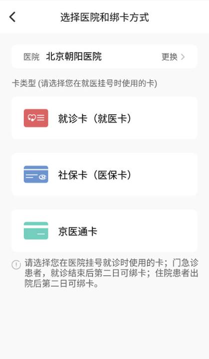 朝阳健康云下载_生活实用_第4张_99下载站 朝阳健康云下载_https://www.99ziyuan.net_生活实用_第4张