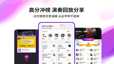泡泡钢琴下载_https://www.99ziyuan.net_学习办公_第2张