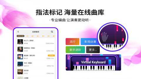 泡泡钢琴下载_https://www.99ziyuan.net_学习办公_第3张