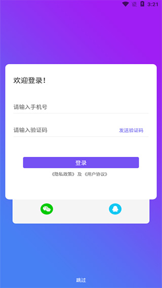 私密保险箱下载_https://www.99ziyuan.net_生活实用_第1张