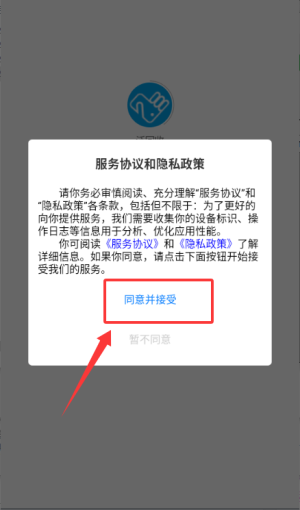 泛回收下载_生活实用_第1张_99下载站 泛回收下载_https://www.99ziyuan.net_生活实用_第1张