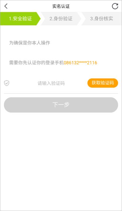 小鹿电竞_https://www.99ziyuan.net_通讯社交_第3张