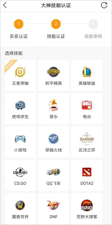 小鹿电竞_https://www.99ziyuan.net_通讯社交_第4张