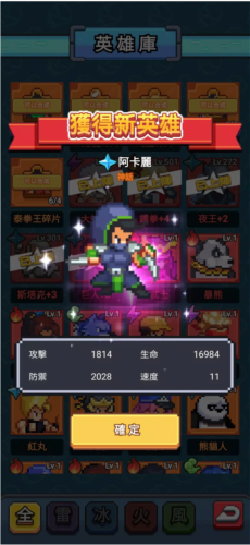 超级像素人下载_https://www.99ziyuan.net_动作冒险_第1张