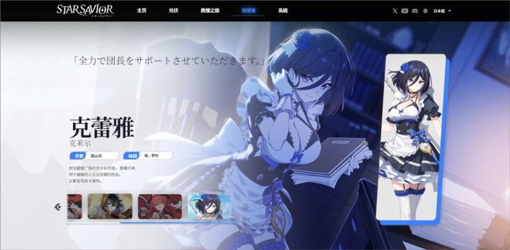 星之救世主下载_角色扮演_第5张_99下载站 星之救世主下载_https://www.99ziyuan.net_角色扮演_第5张
