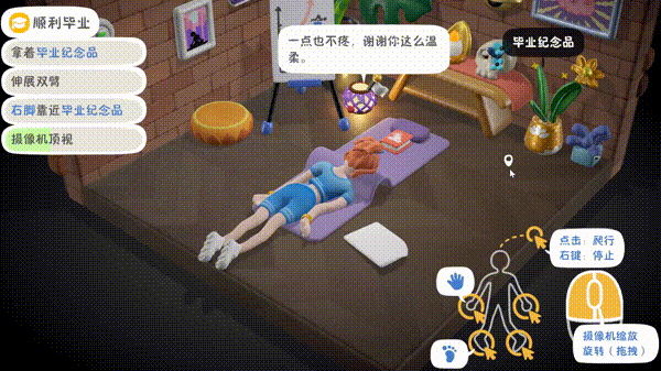 累趴侠下载_休闲益智_第4张_99下载站 累趴侠下载_https://www.99ziyuan.net_休闲益智_第4张