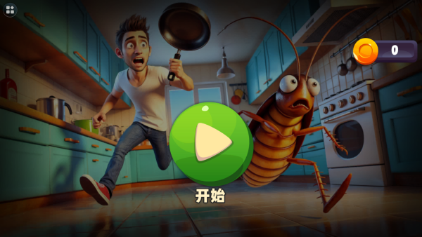 虫子模拟器下载_https://www.99ziyuan.net_模拟经营_第1张