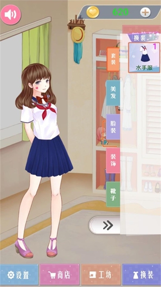 闪耀时尚美少女秀场下载_休闲益智_第2张_99下载站 闪耀时尚美少女秀场下载_https://www.99ziyuan.net_休闲益智_第2张