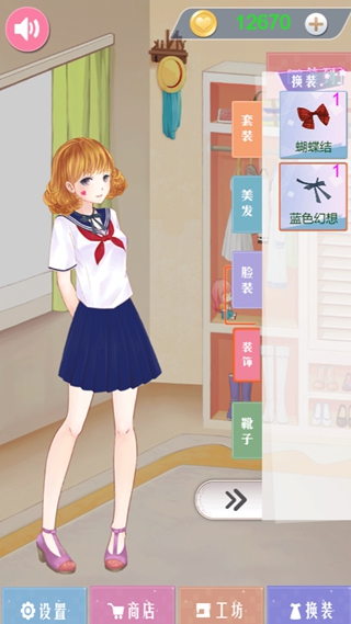 闪耀时尚美少女秀场下载_休闲益智_第4张_99下载站 闪耀时尚美少女秀场下载_https://www.99ziyuan.net_休闲益智_第4张