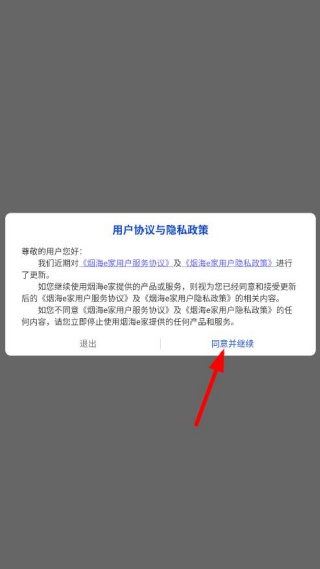 烟海E家下载_https://www.99ziyuan.net_新闻阅读_第1张