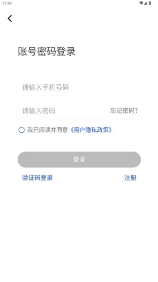 烟海E家下载_https://www.99ziyuan.net_新闻阅读_第4张