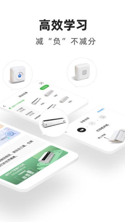 柚印app(xplife)_通讯社交_第2张_99下载站 柚印app(xplife)_https://www.99ziyuan.net_通讯社交_第2张