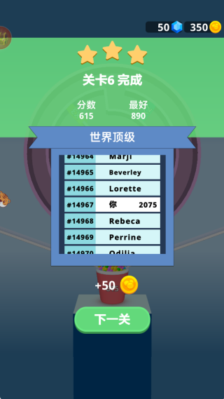 球球疯狂跳跃_https://www.99ziyuan.net_休闲益智_第2张