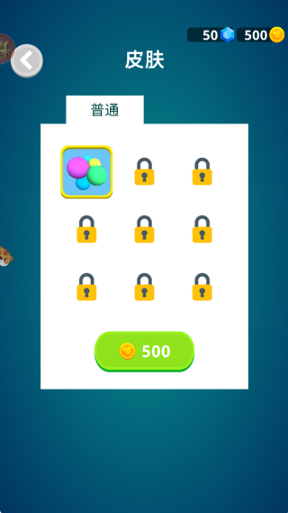 球球疯狂跳跃_https://www.99ziyuan.net_休闲益智_第4张