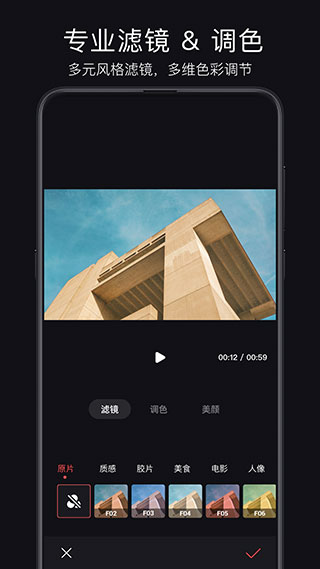 轻剪app(改名畅片)_https://www.99ziyuan.net_系统工具_第1张
