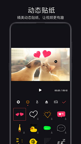轻剪app(改名畅片)_https://www.99ziyuan.net_系统工具_第2张