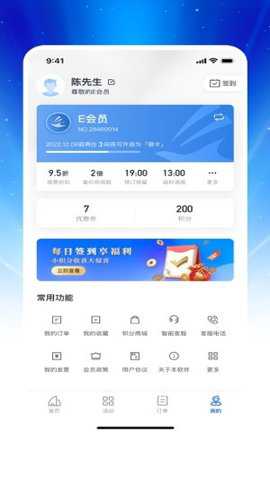 山东银座酒店预定下载_生活实用_第4张_99下载站 山东银座酒店预定下载_https://www.99ziyuan.net_生活实用_第4张