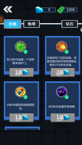 密室有鬼_https://www.99ziyuan.net_动作冒险_第3张