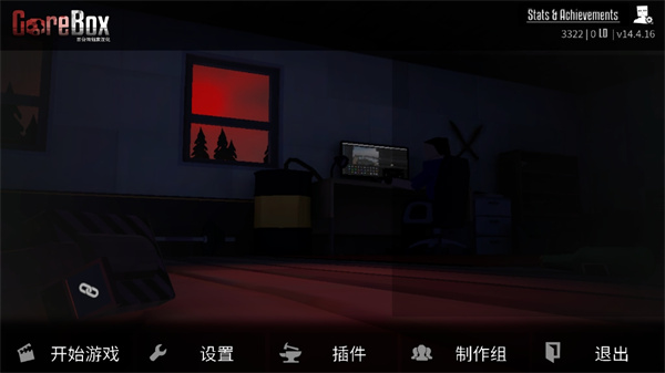 g沙盒仇恨内置菜单下载_模拟经营_第1张_99下载站 g沙盒仇恨内置菜单下载_https://www.99ziyuan.net_模拟经营_第1张