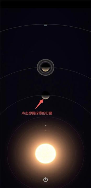 星舰纪元下载_角色扮演_第3张_99下载站 星舰纪元下载_https://www.99ziyuan.net_角色扮演_第3张