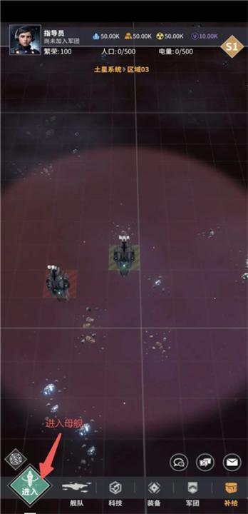 星舰纪元下载_角色扮演_第7张_99下载站 星舰纪元下载_https://www.99ziyuan.net_角色扮演_第7张