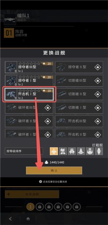 星舰纪元下载_角色扮演_第20张_99下载站 星舰纪元下载_https://www.99ziyuan.net_角色扮演_第20张
