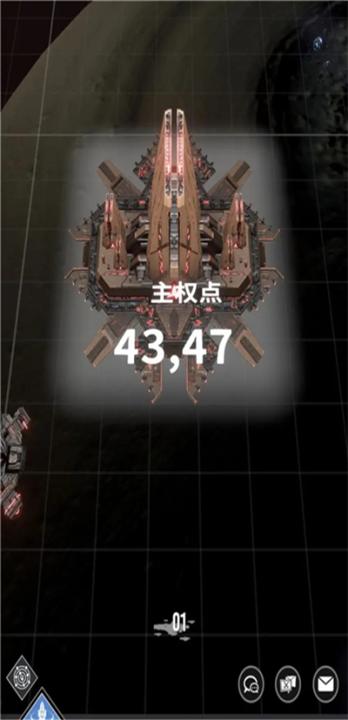 星舰纪元下载_角色扮演_第23张_99下载站 星舰纪元下载_https://www.99ziyuan.net_角色扮演_第23张