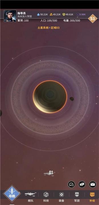 星舰纪元下载_角色扮演_第22张_99下载站 星舰纪元下载_https://www.99ziyuan.net_角色扮演_第22张