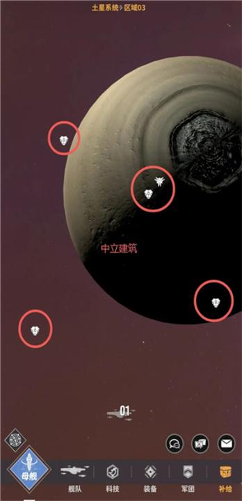 星舰纪元下载_角色扮演_第24张_99下载站 星舰纪元下载_https://www.99ziyuan.net_角色扮演_第24张