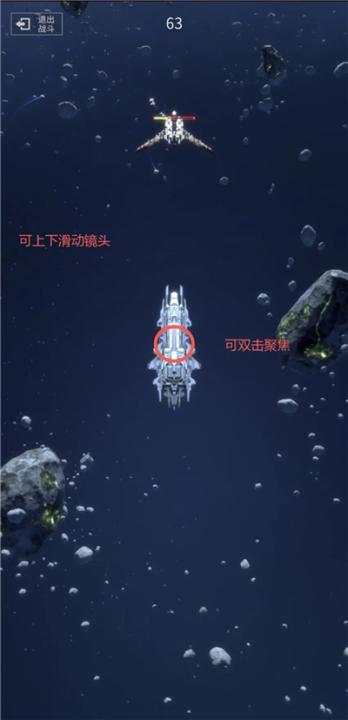 星舰纪元下载_角色扮演_第30张_99下载站 星舰纪元下载_https://www.99ziyuan.net_角色扮演_第30张