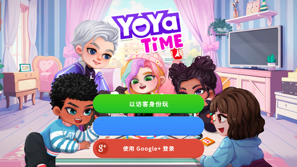 尤雅时间(全解锁版本)下载_休闲益智_第1张_99下载站 尤雅时间(全解锁版本)下载_https://www.99ziyuan.net_休闲益智_第1张