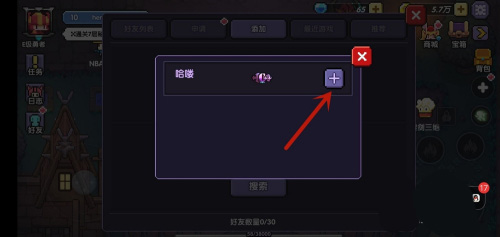 我的勇者下载_角色扮演_第4张_99下载站 我的勇者下载_https://www.99ziyuan.net_角色扮演_第4张