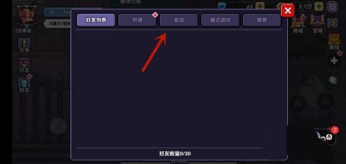 我的勇者下载_角色扮演_第2张_99下载站 我的勇者下载_https://www.99ziyuan.net_角色扮演_第2张