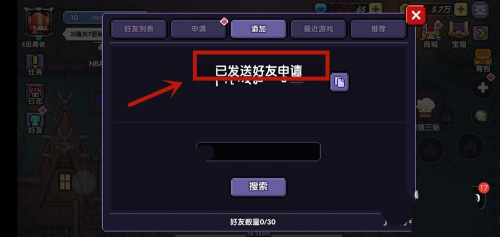 我的勇者下载_角色扮演_第5张_99下载站 我的勇者下载_https://www.99ziyuan.net_角色扮演_第5张