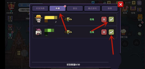 我的勇者下载_角色扮演_第6张_99下载站 我的勇者下载_https://www.99ziyuan.net_角色扮演_第6张