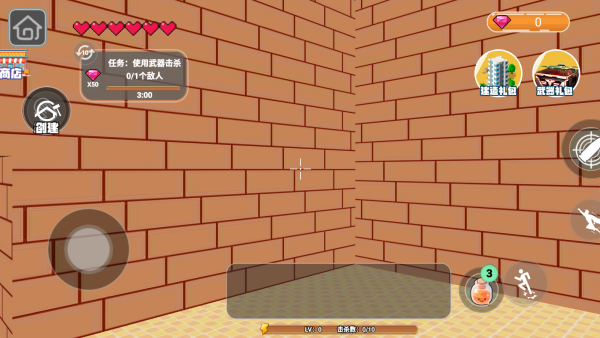迷宫盖瑞模组逃生_休闲益智_第2张_99下载站 迷宫盖瑞模组逃生_https://www.99ziyuan.net_休闲益智_第2张
