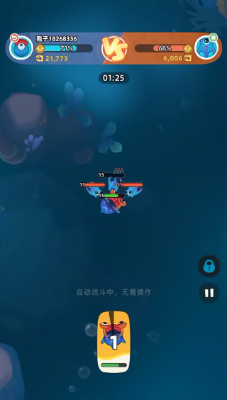 指尖纷争_休闲益智_第3张_99下载站 指尖纷争_https://www.99ziyuan.net_休闲益智_第3张