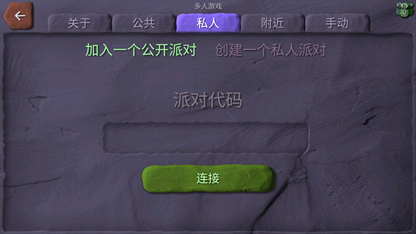 炸弹小分队_休闲益智_第2张_99下载站 炸弹小分队_https://www.99ziyuan.net_休闲益智_第2张