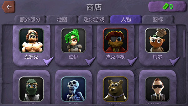 炸弹小分队_休闲益智_第3张_99下载站 炸弹小分队_https://www.99ziyuan.net_休闲益智_第3张