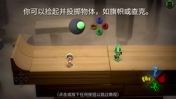 炸弹小分队_休闲益智_第6张_99下载站 炸弹小分队_https://www.99ziyuan.net_休闲益智_第6张