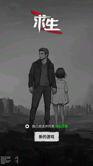 孤城求生_休闲益智_第1张_99下载站 孤城求生_https://www.99ziyuan.net_休闲益智_第1张