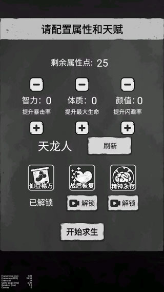 孤城求生_休闲益智_第2张_99下载站 孤城求生_https://www.99ziyuan.net_休闲益智_第2张