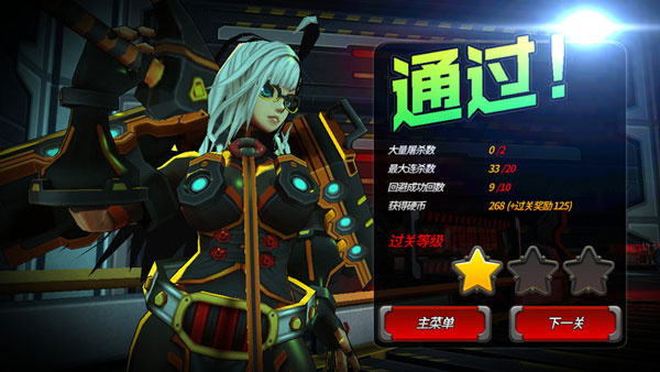 粉碎之战_动作冒险_第3张_99下载站 粉碎之战_https://www.99ziyuan.net_动作冒险_第3张